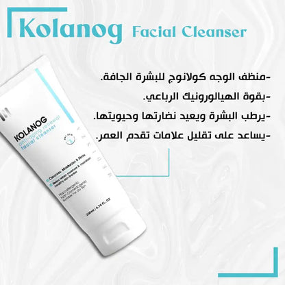 kolanog anti aging renewal facial cleanser