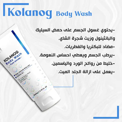 Kolanog Body Wash